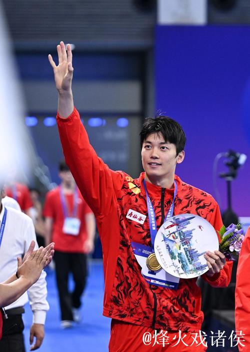 浙江队汪顺夺得十五运会男子200米个人混合泳冠军