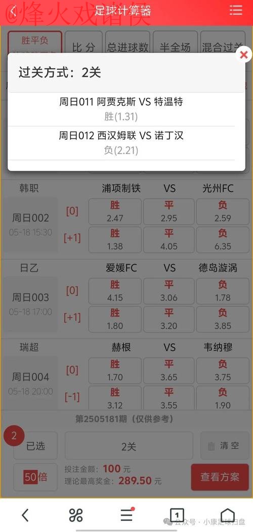 “世界杯竞猜正规网站推荐”