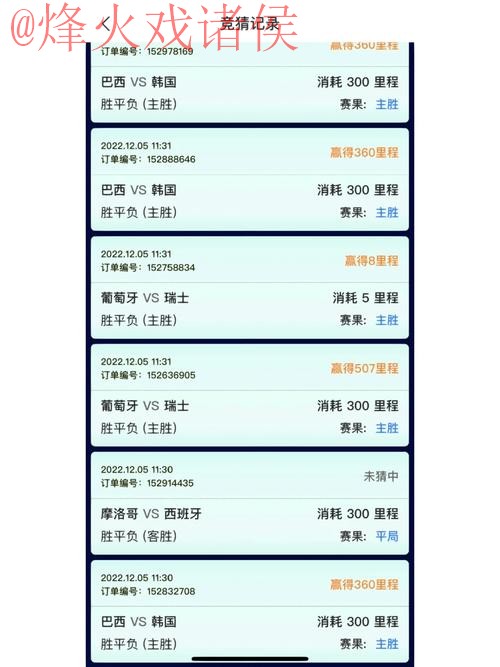世界杯竞猜注册最佳平台推荐 世界杯竞猜注册最佳平台推荐