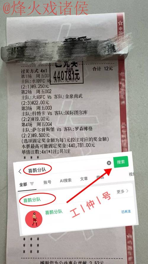 安卓平台世界杯下注攻略 安卓平台世界杯下注攻略