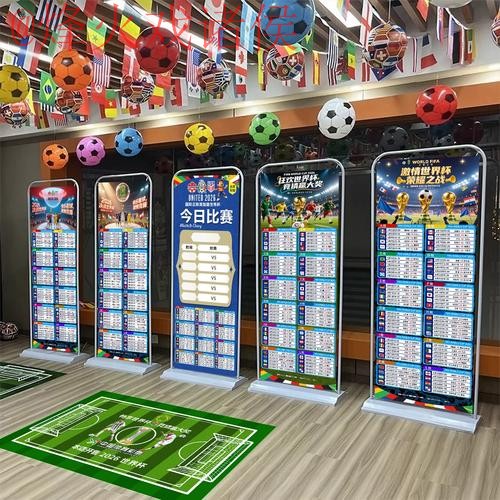 2026世界杯直播开户攻略大全